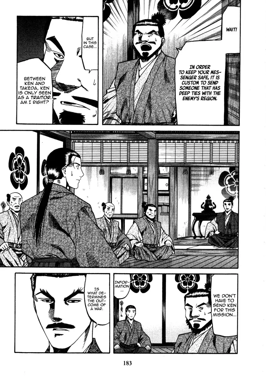 Nobunaga no Chef Chapter 106 14